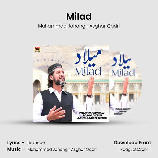 Milad MP3 Song by Muhammad Jahangir Asghar Qadri Cover
