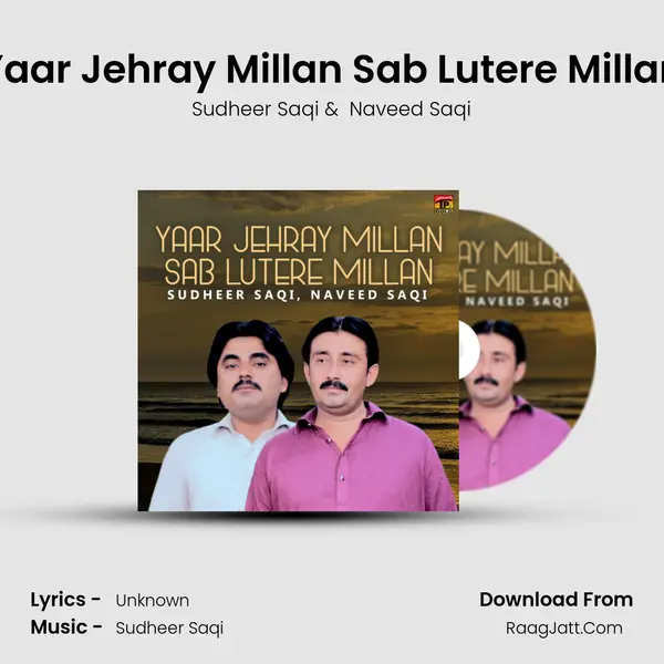 Yaar Jehray Millan Sab Lutere Millan mp3 song