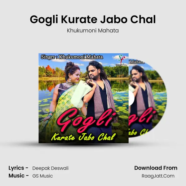Gogli Kurate Jabo Chal - Khukumoni Mahata