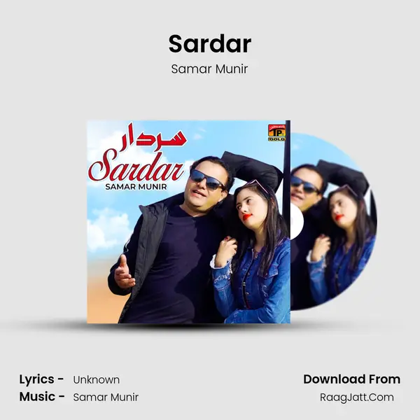 Sardar - Single - Samar Munir