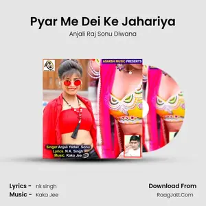 Pyar Me Dei Ke Jahariya Cover