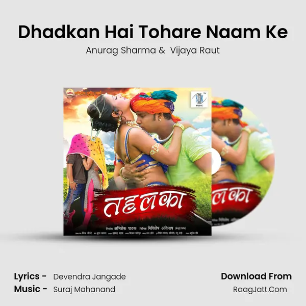 Dhadkan Hai Tohare Naam Ke mp3 song