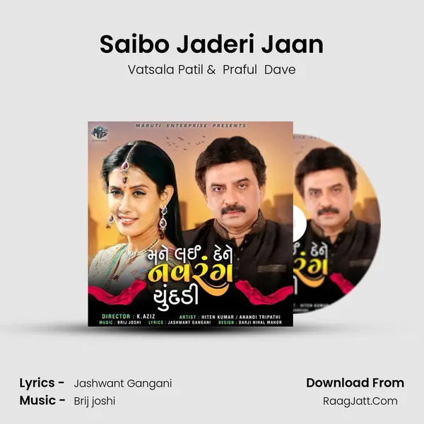 Saibo Jaderi Jaan MP3 Song by Vatsala Patil Cover