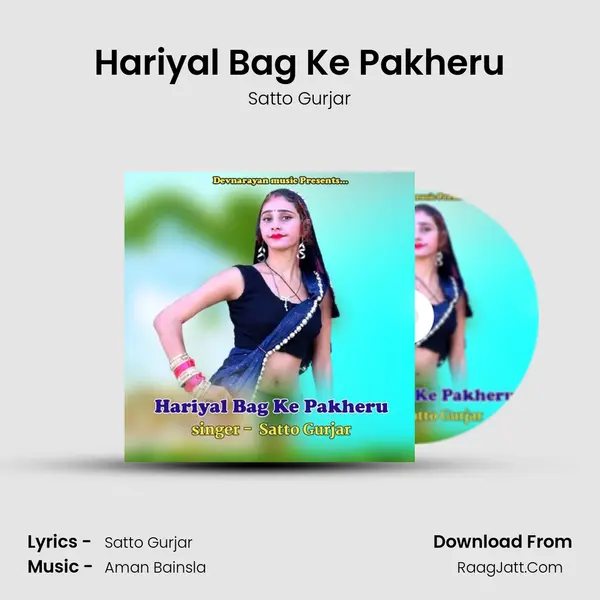 Hariyal Bag Ke Pakheru - Satto Gurjar