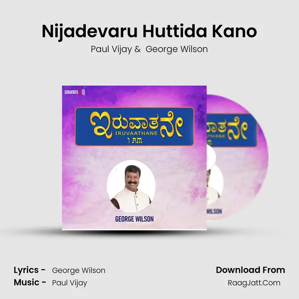 Nijadevaru Huttida Kano MP3 Song by Paul Vijay Cover