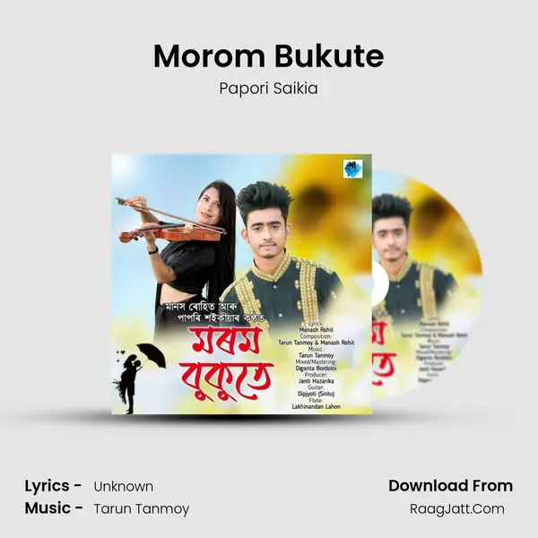 Morom Bukute - Papori Saikia