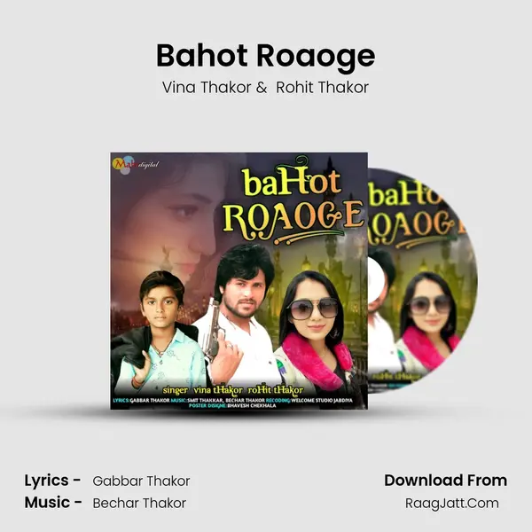 Bahot Roaoge - Vina Thakor