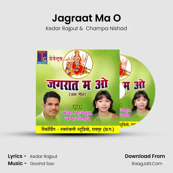 Jagraat Ma O MP3 Song by Kedar Rajput Cover