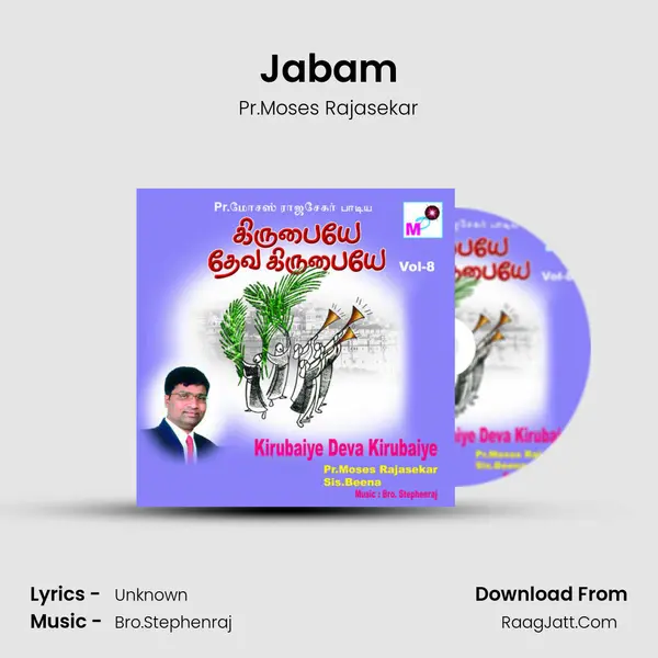 Jabam MP3 Song by Pr.Moses Rajasekar Cover