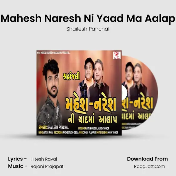 Mahesh Naresh Ni Yaad Ma Aalap - Shailesh Panchal