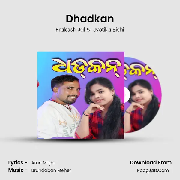 Dhadkan - Prakash Jal