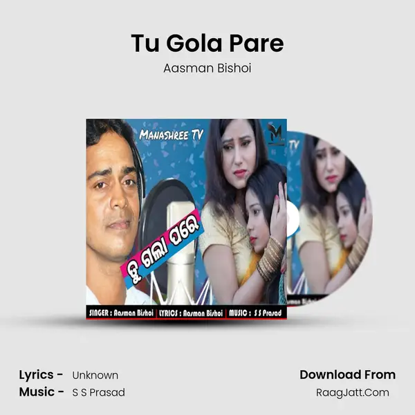 Tu Gola Pare - Aasman Bishoi