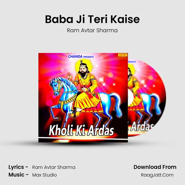 Baba Ji Teri Kaise MP3 Song by Ram Avtar Sharma Cover