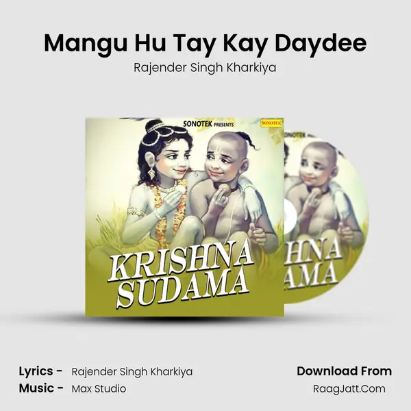 Mangu Hu Tay Kay Daydee MP3 Song by Rajender Singh Kharkiya Cover