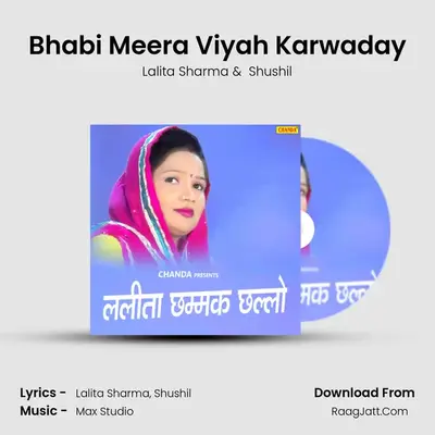 Bhabi Meera Viyah Karwaday MP3 Song by Lalita Sharma Cover