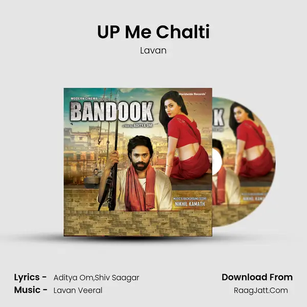 UP Me Chalti MP3 Song by Lavan Cover