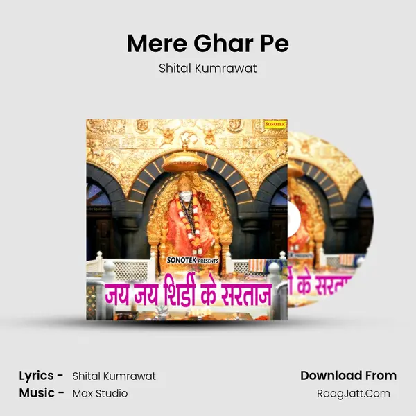 Mere Ghar Pe mp3 song