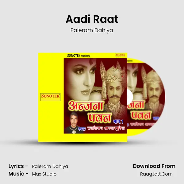 Aadi Raat MP3 Song by Paleram Dahiya Cover