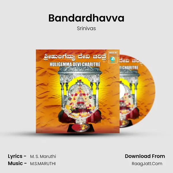 Bandardhavva MP3 Song by Srinivas Cover