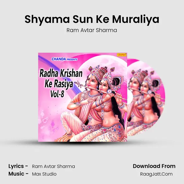Shyama Sun Ke Muraliya MP3 Song by Ram Avtar Sharma Cover