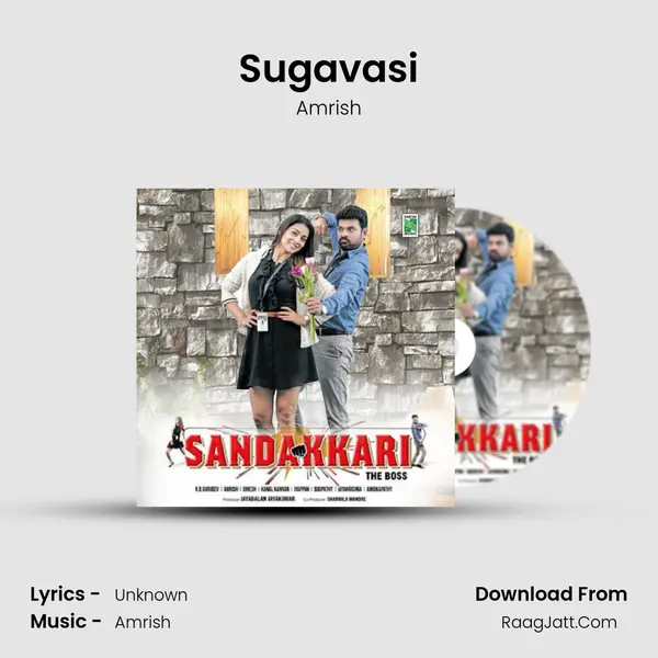 Sugavasi MP3 Song by Amrish Cover