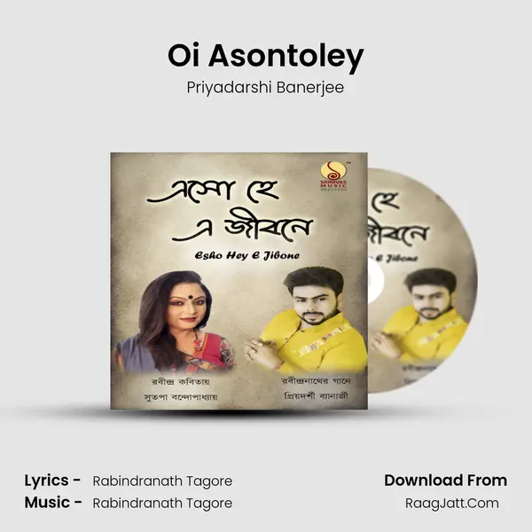 Oi Asontoley mp3 song