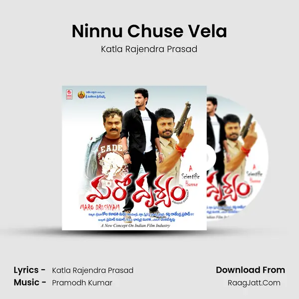 Ninnu Chuse Vela MP3 Song by Katla Rajendra Prasad Cover