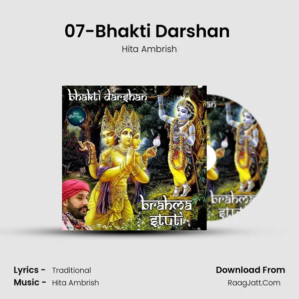 07-Bhakti Darshan (Brahma Stuti) MP3 Song by Hita Ambrish Cover