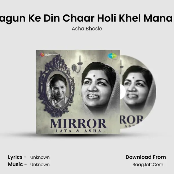 Phagun Ke Din Chaar Holi Khel Mana Re Cover