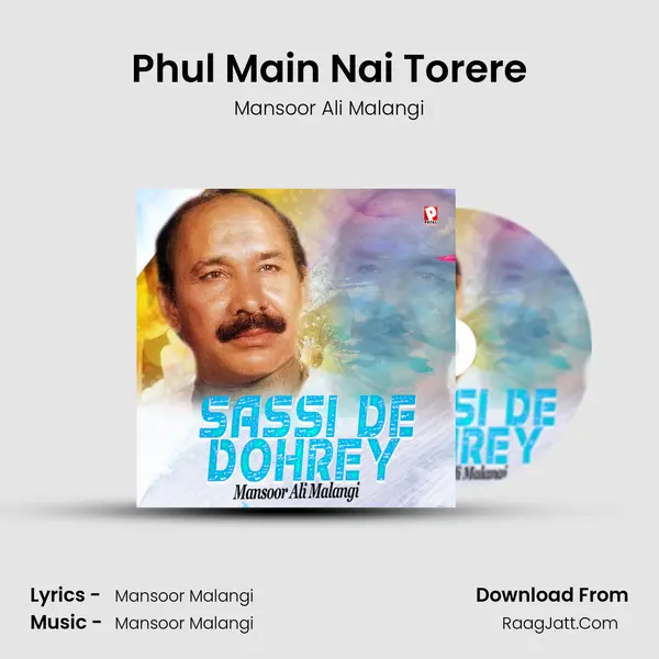 Phul Main Nai Torere mp3 song