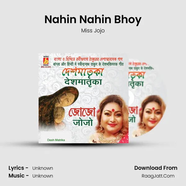 Nahin Nahin Bhoy MP3 Song by Miss Jojo Cover