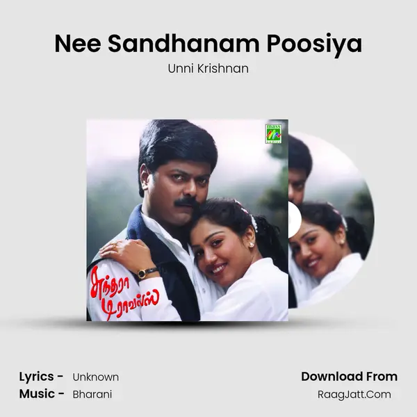 Nee Sandhanam Poosiya MP3 Song by Unni Krishnan Cover