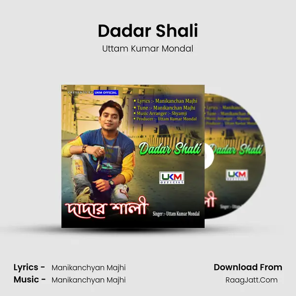 Dadar Shali - Uttam Kumar Mondal