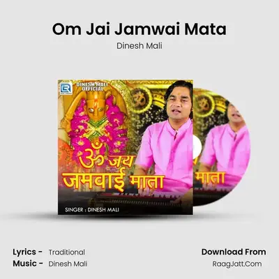 Om Jai Jamwai Mata Cover