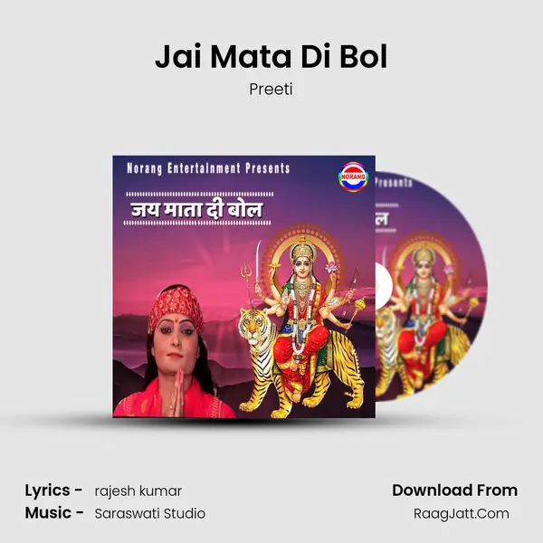 Jai Mata Di Bol - Preeti