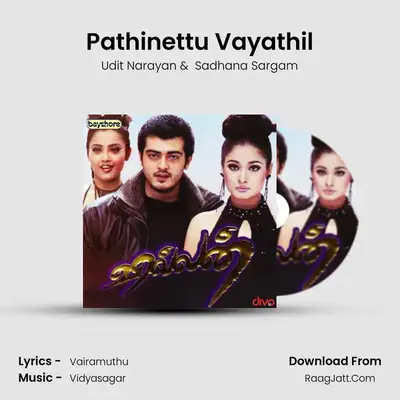 Pathinettu Vayathil Cover