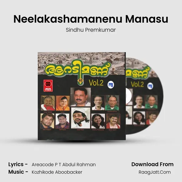 Neelakashamanenu Manasu(F) MP3 Song by Sindhu Premkumar Cover