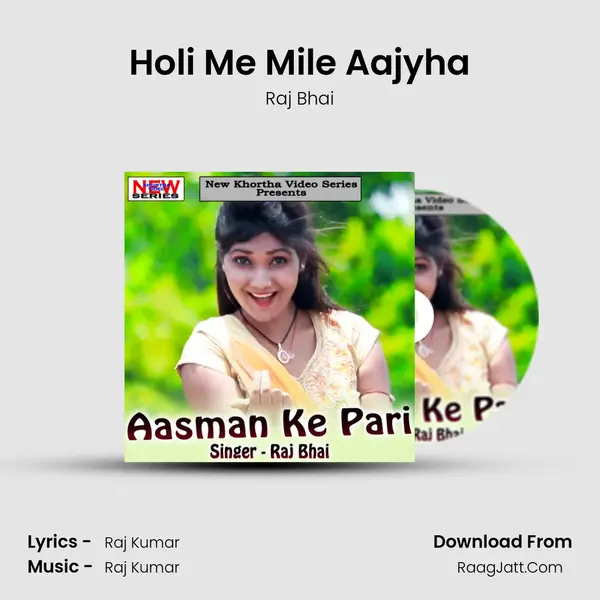 Holi Me Mile Aajyha MP3 Song by Raj Bhai Cover