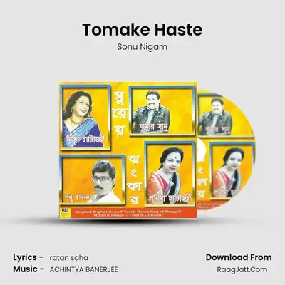 Tomake Haste MP3 Song by Sonu Nigam Cover