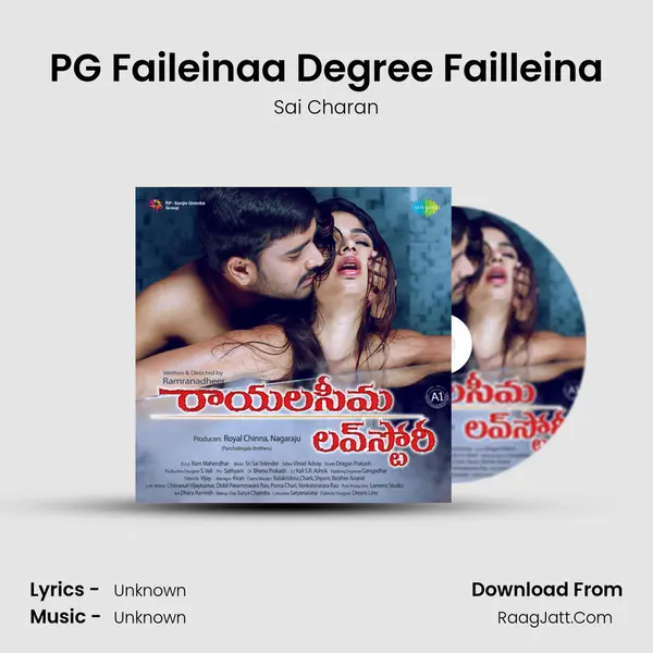 PG Faileinaa Degree Failleina MP3 Song by Sai Charan Cover