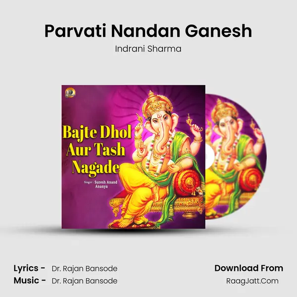 Parvati Nandan Ganesh MP3 Song by Indrani Sharma Cover