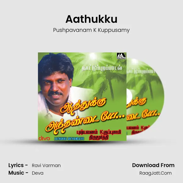 Aathukku MP3 Song by Pushpavanam K Kuppusamy Cover