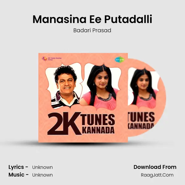 Manasina Ee Putadalli Cover