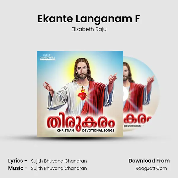 Ekante Langanam F MP3 Song by Elizabeth Raju Cover