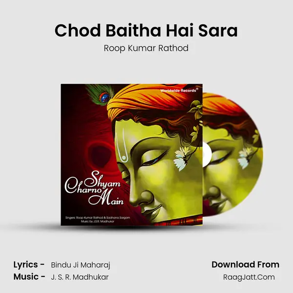 Chod Baitha Hai Sara MP3 Song by Roop Kumar Rathod Cover