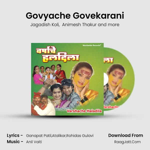 Govyache Govekarani Cover
