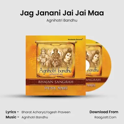 Jag Janani Jai Jai Maa MP3 Song by Agnihotri Bandhu Cover