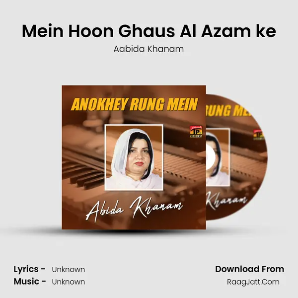 Mein Hoon Ghaus Al Azam ke MP3 Song by Aabida Khanam Cover