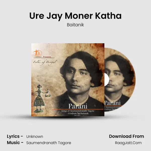 Ure Jay Moner Katha MP3 Song by Baitanik Cover