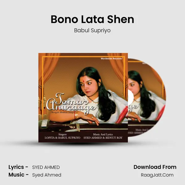 Bono Lata Shen MP3 Song by Babul Supriyo Cover